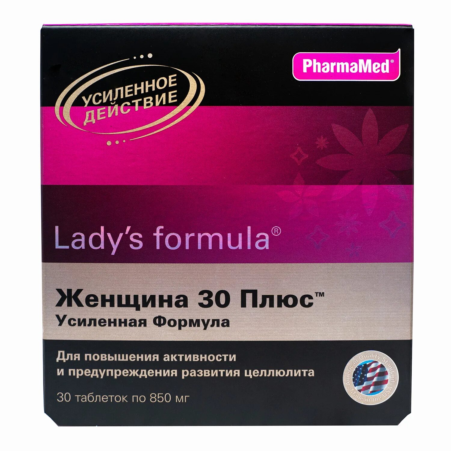 Ladys формула витамины. Витамины для женщин ледис формула. леди с формула устленная. ледис формула 30+ усиленная. витамины для женщин лэдис формула.