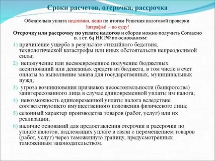 Аренда единовременный платеж