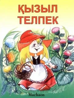 Пизда мен есек жыртылған