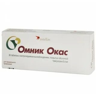 Омника окси инструкция