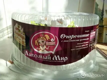 Лакомый мир омск