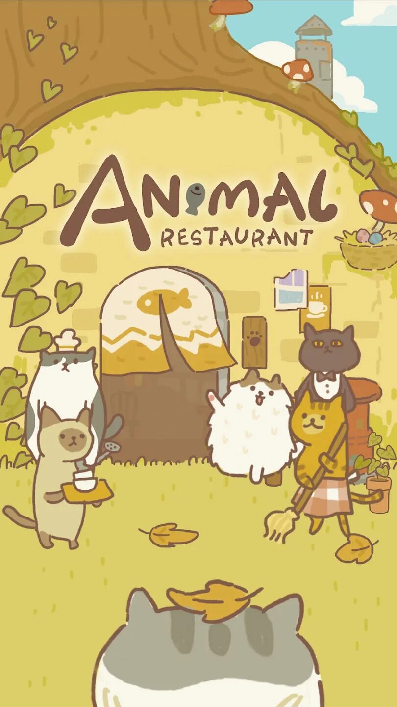 Animals rest. Animals rest