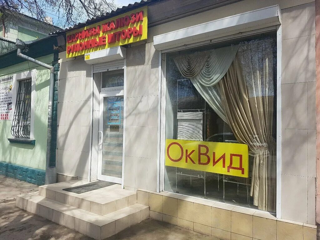 14 и. Маяковского, д. Ул маяковского 14 симферополь на карте. Маяковского 14 симферополь на карте. Маяковского 14 симферополь на карте.