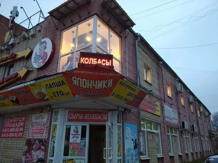 Кафе тутаев