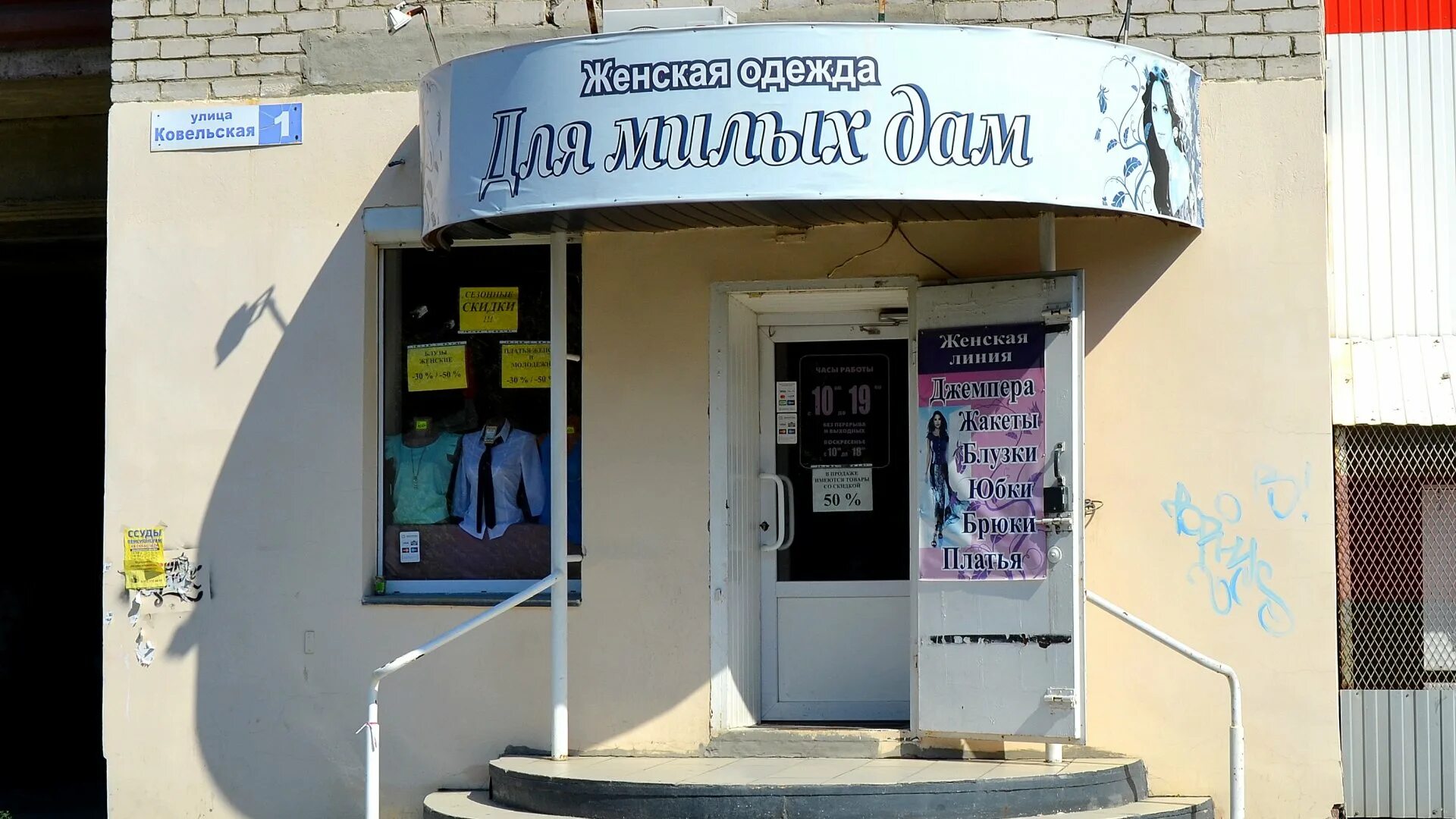 магазин фея нижний тагил. тагилхлеб в москве. окунева 18 нижний тагил. магазин фея нижний тагил. магазин фея нижний тагил красная.