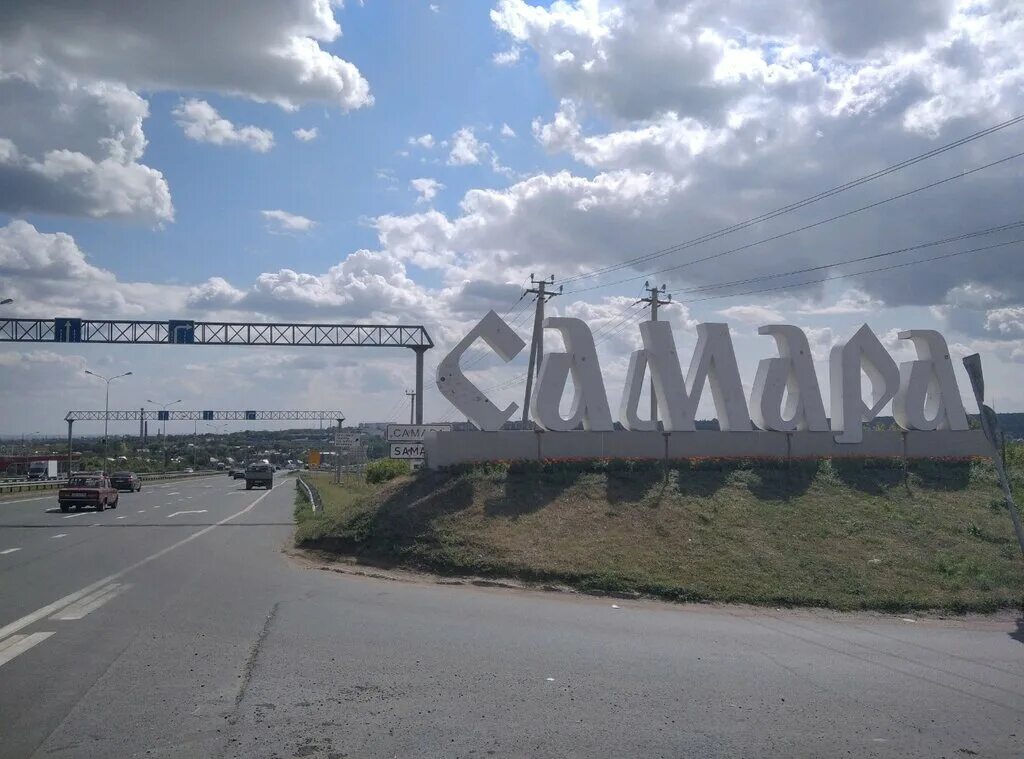 Набережная реки волга самара. Самара надпись. Самара вид с птичьего полета. Самара на удаленку. Самара.