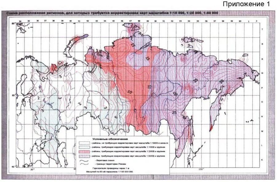 Корректировка карты. Карта масштаба 1 10000. Карта корректировщика. Какой ручкой откорректирована карта. Карта поправок к станку 525.