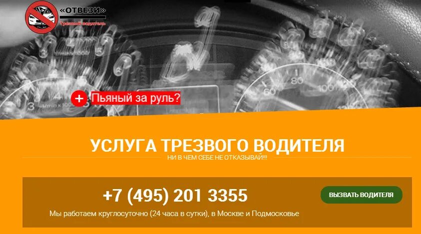 Вывеска круглосуточно. 24 круглосуточно. Значок круглосуточно. Услуги круглосуточно москва. Доставка 24/7.