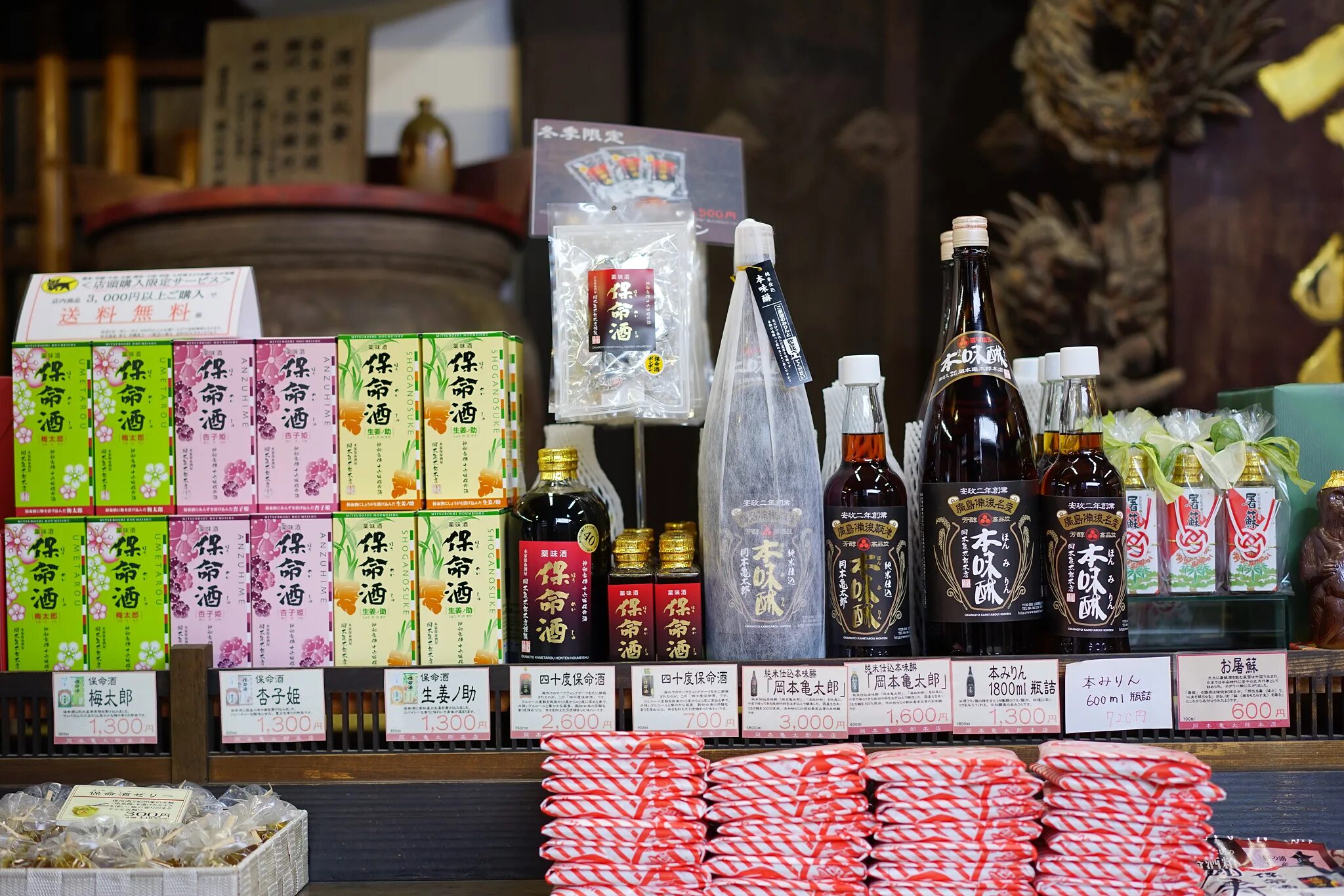 Магазин товаров из японии. Японские продукты. Японские напитки. Японский магазин еды. Японский магазин продуктов.