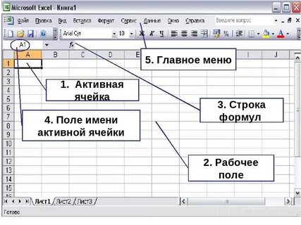 Имя файла в ячейке excel