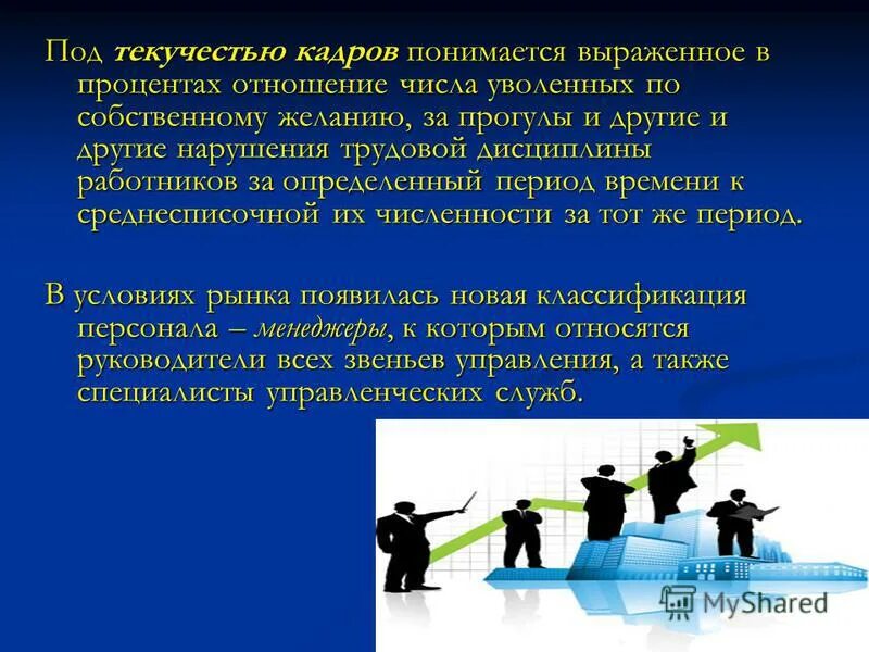 Под ресурсами понимается