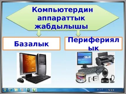 Цензурасыз 1080p порно бейнелер