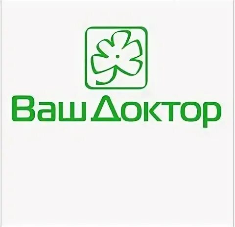 Практик ваш