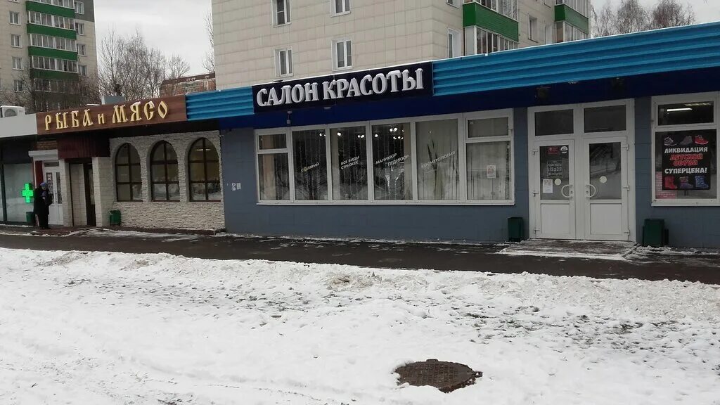 Ул байкальская метро. Байкальская ул. Байкальская улица, 15а. Байкальская, 37. Байкальская 40/17 москва.
