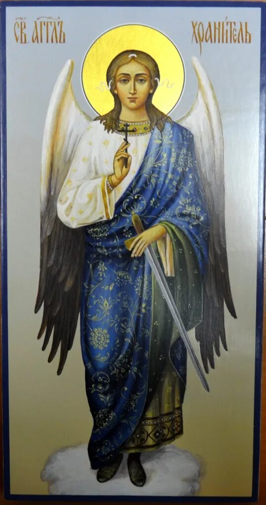 стый ангел хранитель икона. ангел хранитель тельца аматиил икона. архангел гавриил икона ростовая. святой архангел селафиил. ангел хранитель олега.