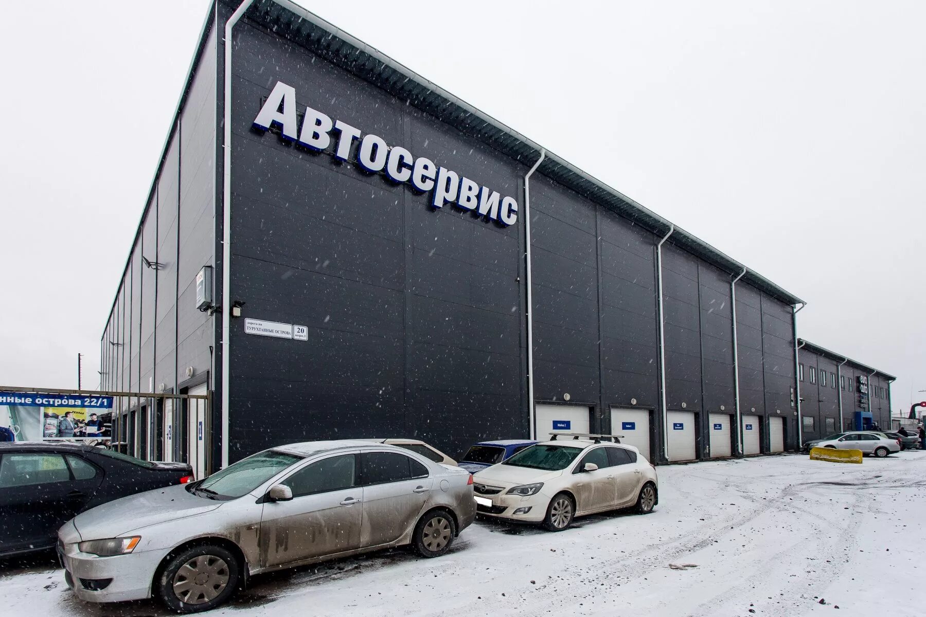 Евро-авто запчасть. Евроавто блюхера. Евроавто санкт-петербург. Евроавто вывеска. Евроавто парнас.