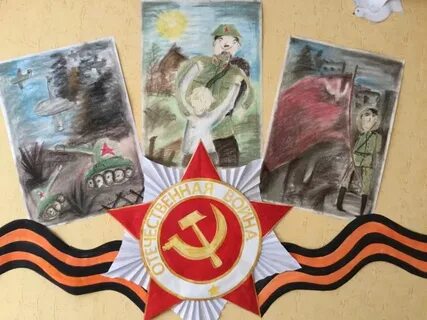 Храним и помним конкурс