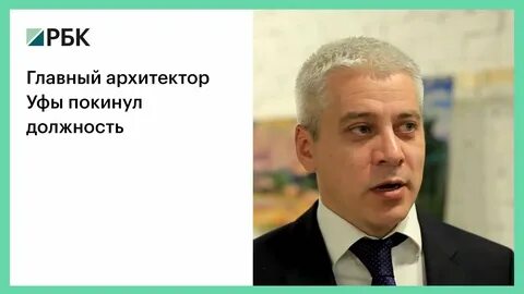 Кто же главный архитектор