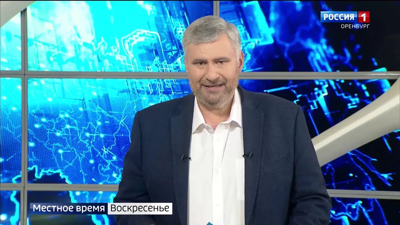 Россия вести оренбуржья. Ведущие вести Оренбуржья. Вести Оренбург сегодняшний выпуск. Ведущие Россия 1 Оренбург. Вести Оренбуржья сегодняшний выпуск.