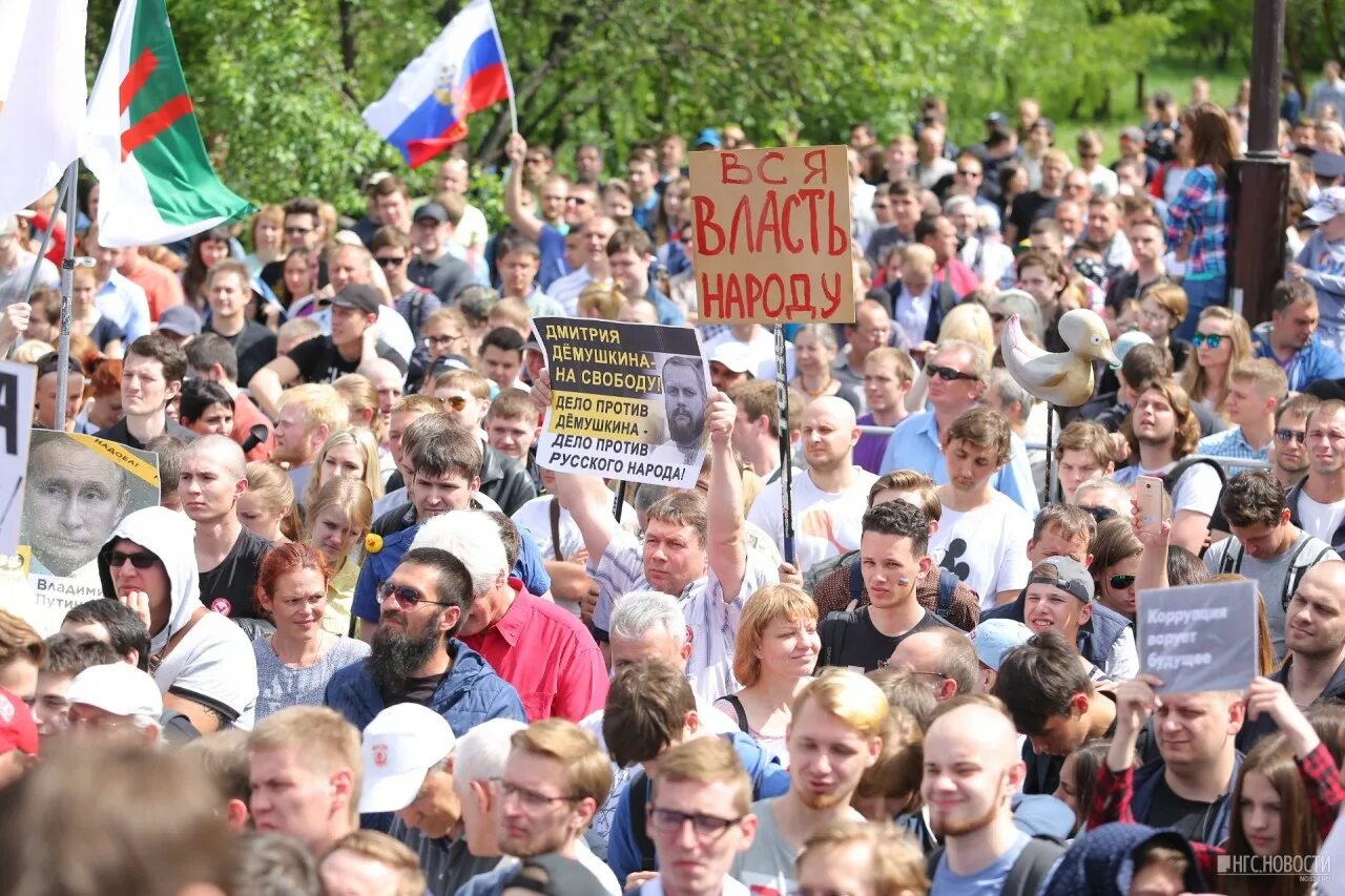 Митинг в красноярске. Красноярск пикет. Митинг в Красноярске сегодня. Уточка Медведева митинг.