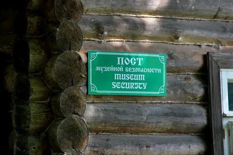 Пушкинские горы билеты