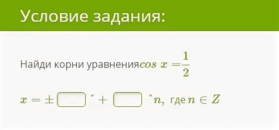 У4 16 найдите корни. Найди корень. Найти корень уравнения t+4/7=3t-4/11. У4 16 найдите корни. У4 16 найдите корни.