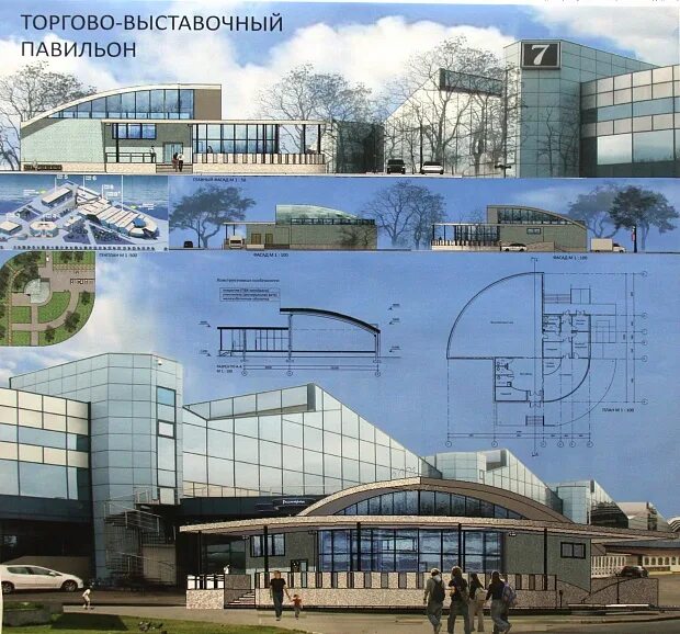 Торгово выставочный павильон. Выставочный павильон проектирование. Проект общественного здания. Выставочный павильон архитектура проект. Проект здания выставочного павильона.