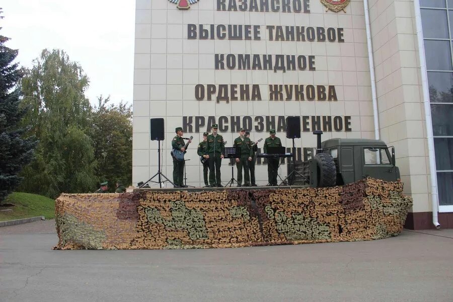 Казанское высшее военное командное училище. Казанское высшее военное командное училище