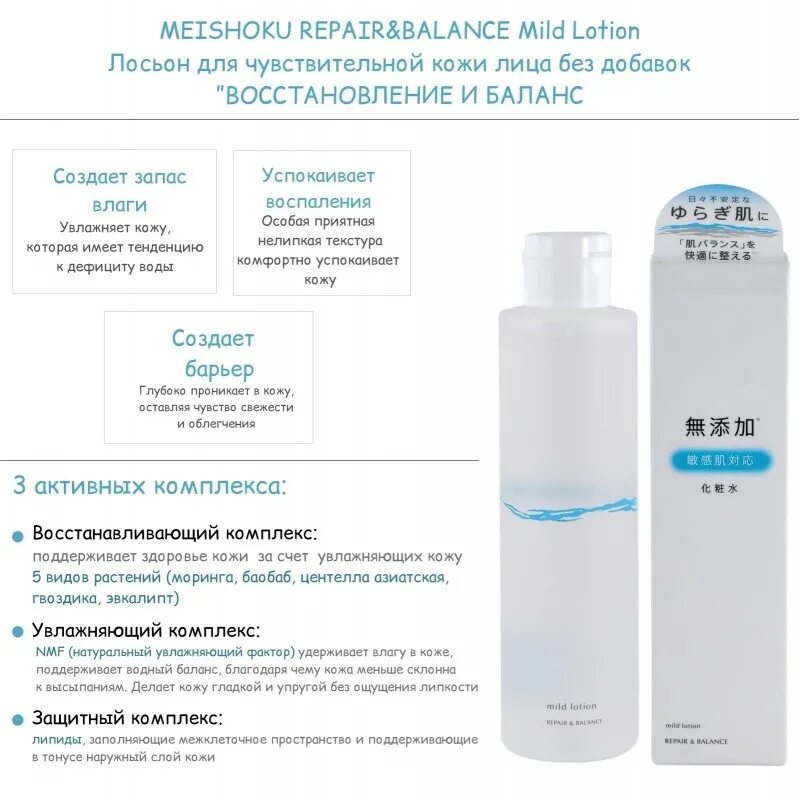 Шампунь от перхоти лечебный и зуда головы. Sothys cosmeceutique blue line rep repair balm бальзам для восстановления кожи лица. Масляная эмульсия. Рн здоровой кожи. Восстановить баланс кожи.
