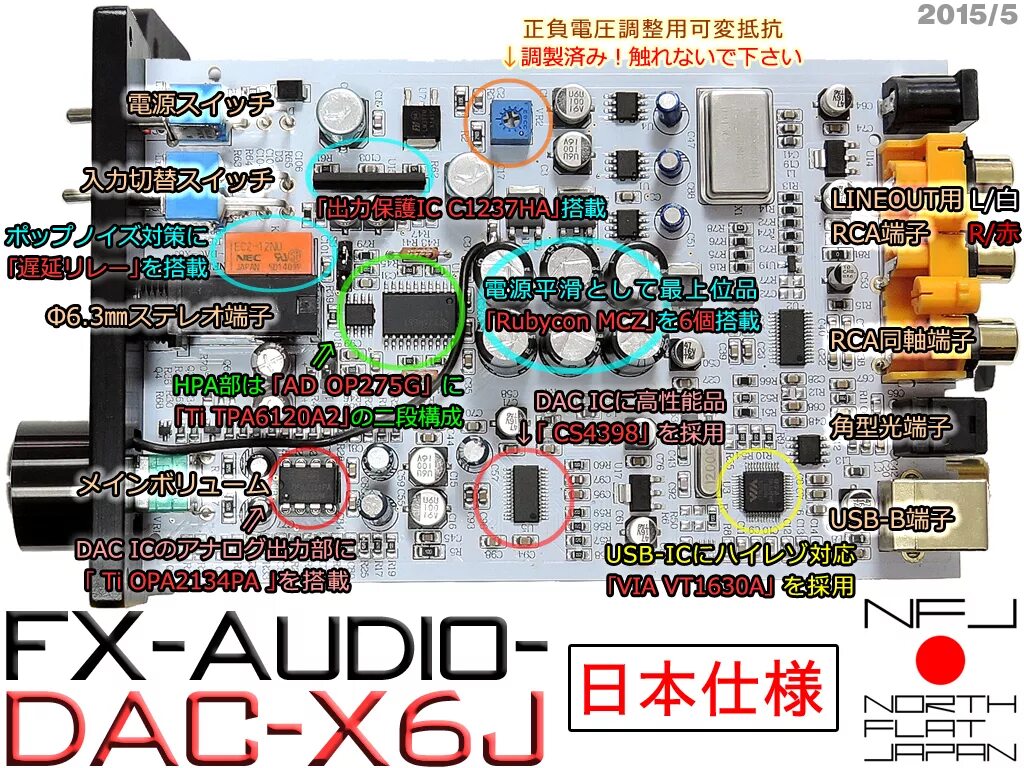Fx audio l07. Fx-audio x6 mkii. dac x3 pro fx-audio. fx-audio dac-x6 feixiang hifi. fx-audio dac-x6 схема.