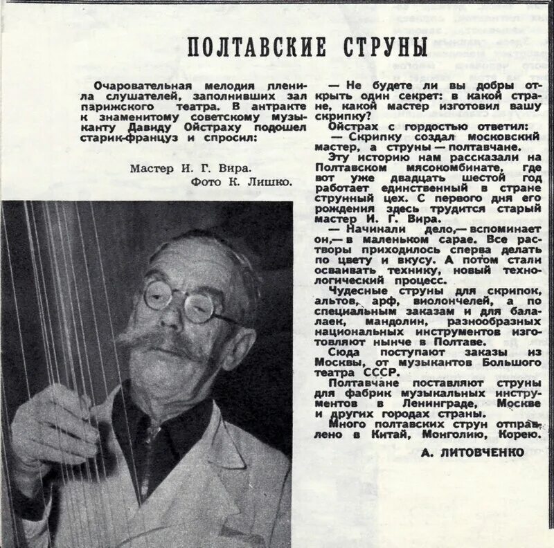 1957 года словами. Журнал огонек 1957 год. Обложки журнала огонек 1957. Человек года 1957. Картинки журнала огонек 1957 года рождения.