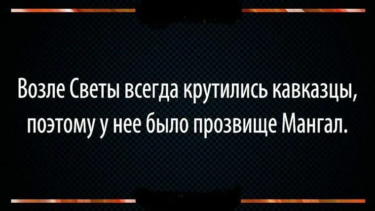 Цитаты про солнце. Не оборачивайтесь назад. Возле светы всегда крутились кавказцы. Всегда повернуться. Девушка оборачивается назад.