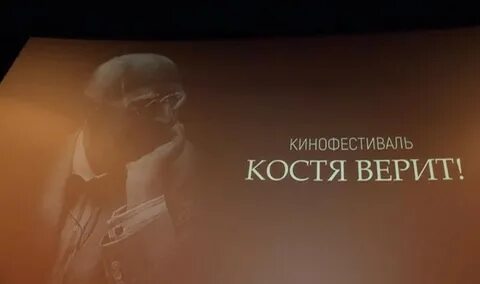 Хочу тебя верить 2022