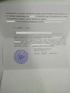 Исполнительное производство нотариуса