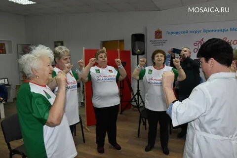 Браслет здоровья активное долголетие