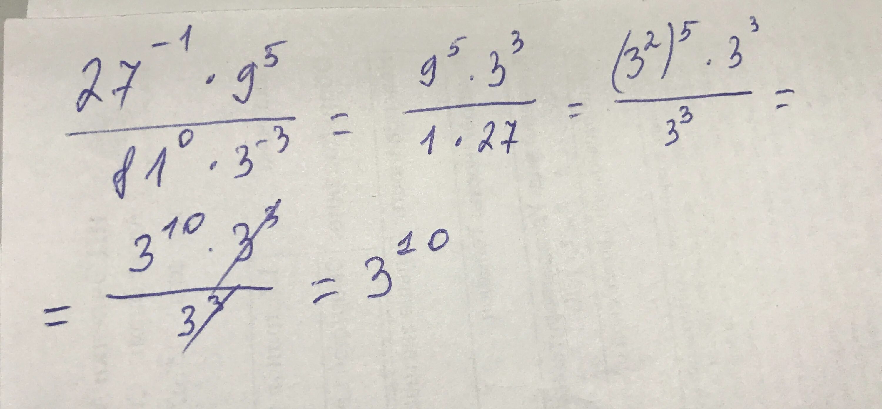 Запишите выражение 9-3 в виде степени числа 3. Запишет выражение в степени числа 3. 81 В степени 0,5. 81 Это 3 в степени.