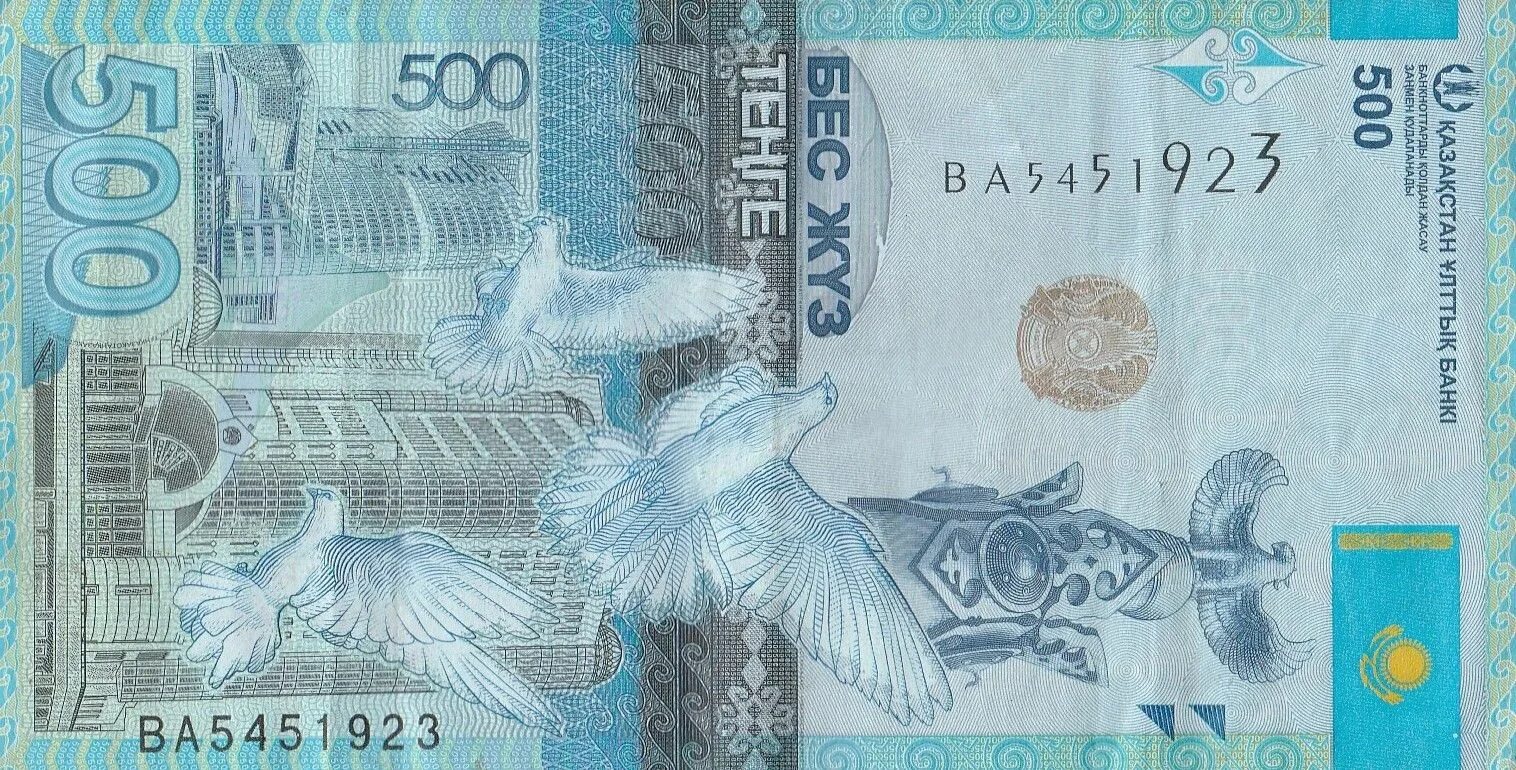 Монеты казахстана 2013 г. Старые купюры казахстана. 50 тенге 2015. Казахстан купюра 500. Тенге картинки.