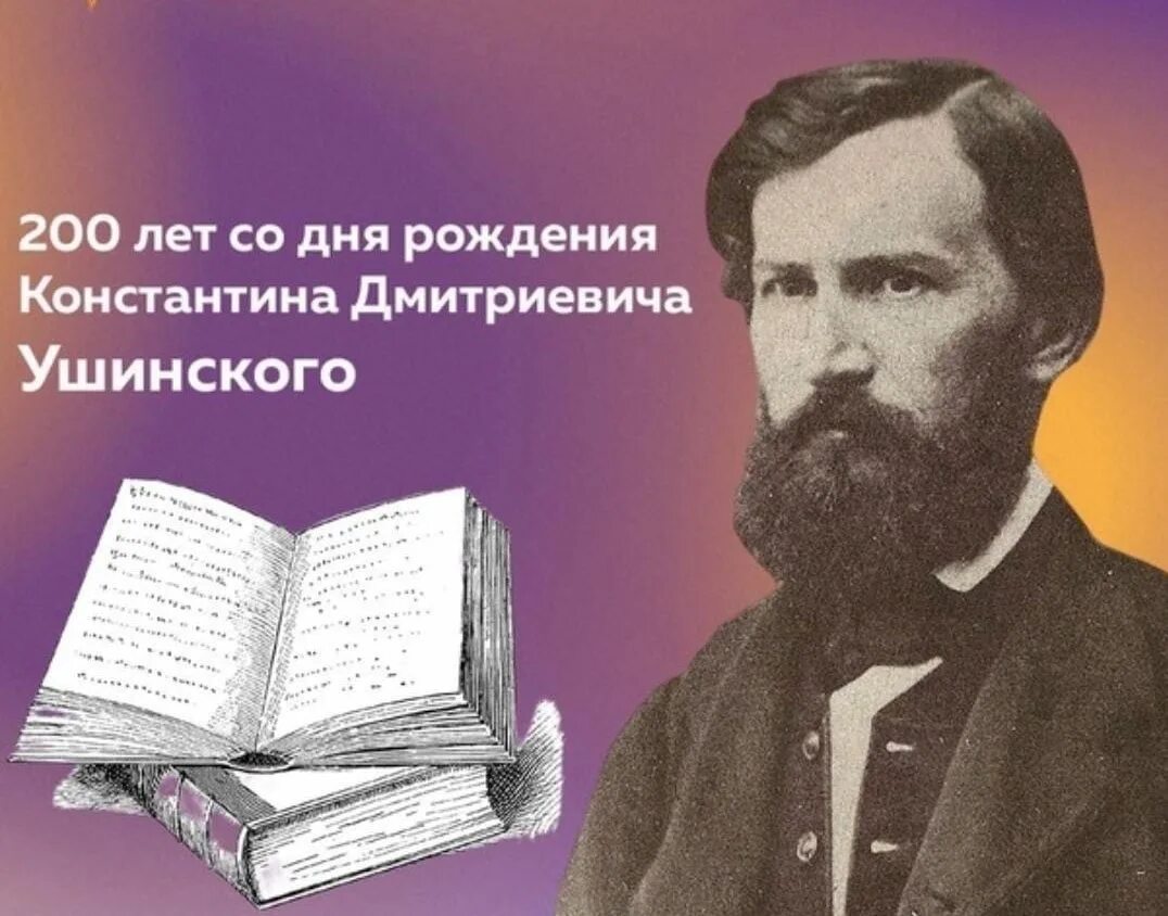 Юбилеи в 2025 году. Юбилеи в 2025 году