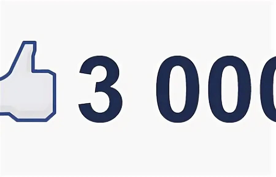 3 тысячи подписчиков. 3000 подписчиков. Нас 3000. 1000 подписчиков. 3000 подписчиков спасибо.