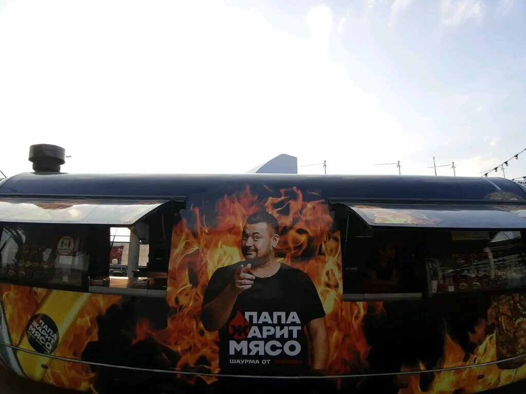 Папа жарит мясо меню. Фудтрак папа жарит мясо. шаурма папа жарит мясо. мясо папа мясо.