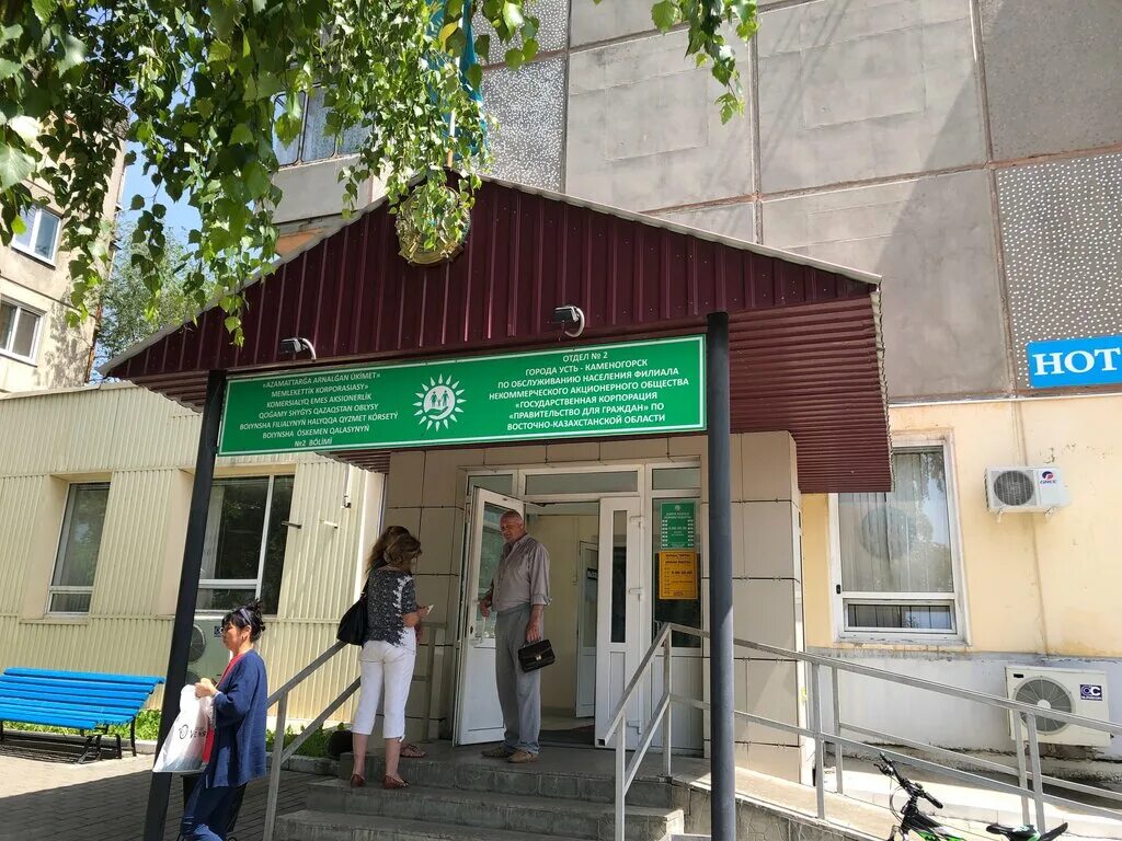 мфц пос. флагманский мфц бирюлево восточное. мфц восточный поселок. 4. мфц бирюлево.