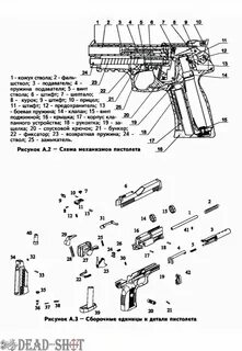 Мр 654к схема