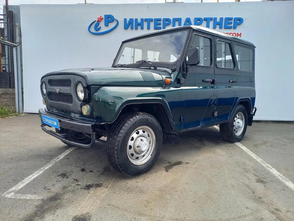 Автосалон уаз. Уаз 315148 фото. Дилер уаз ижевск. Автосалон уаз. Дилер уаз ижевск.