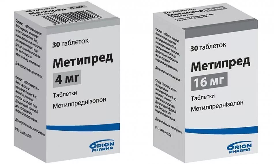 Ревматоидный артрит схема терапии. Метотрексат в ампулах аналоги при ревматоидном артрите. Средства базисной терапии ревматоидного артрита. Ревматоидный артрит лечение народными средствами. Лекарство от ревматоидного артрита нового поколения метотрексат.