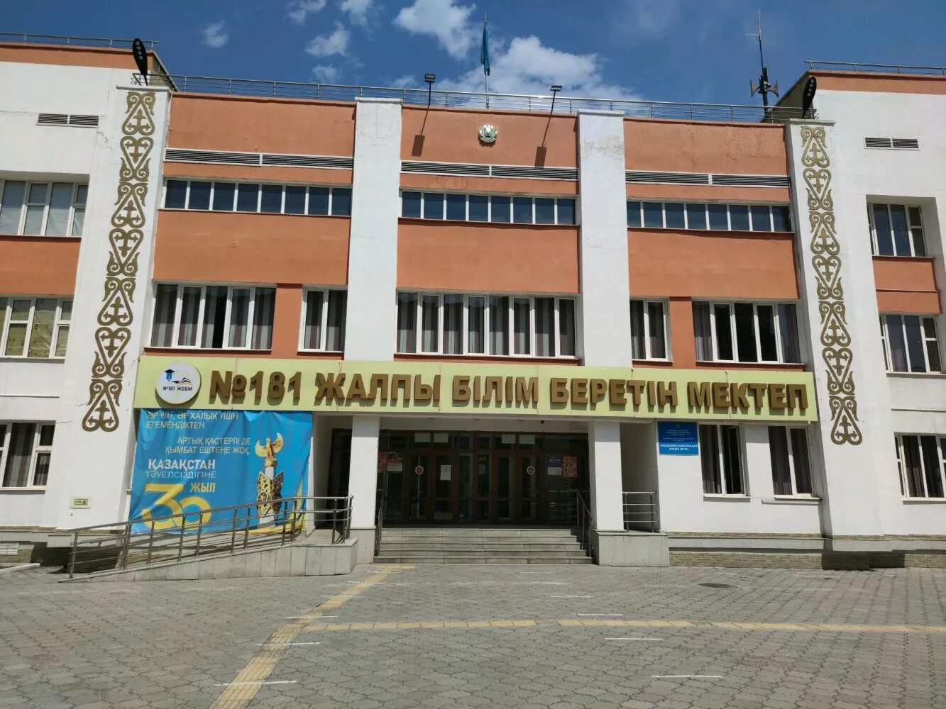 Алматы школа № 16 фото. Казань 120 школа гимназия. Государственные школы алматы. Школа 55 алматы я учился там. Лицей 28 алматы.