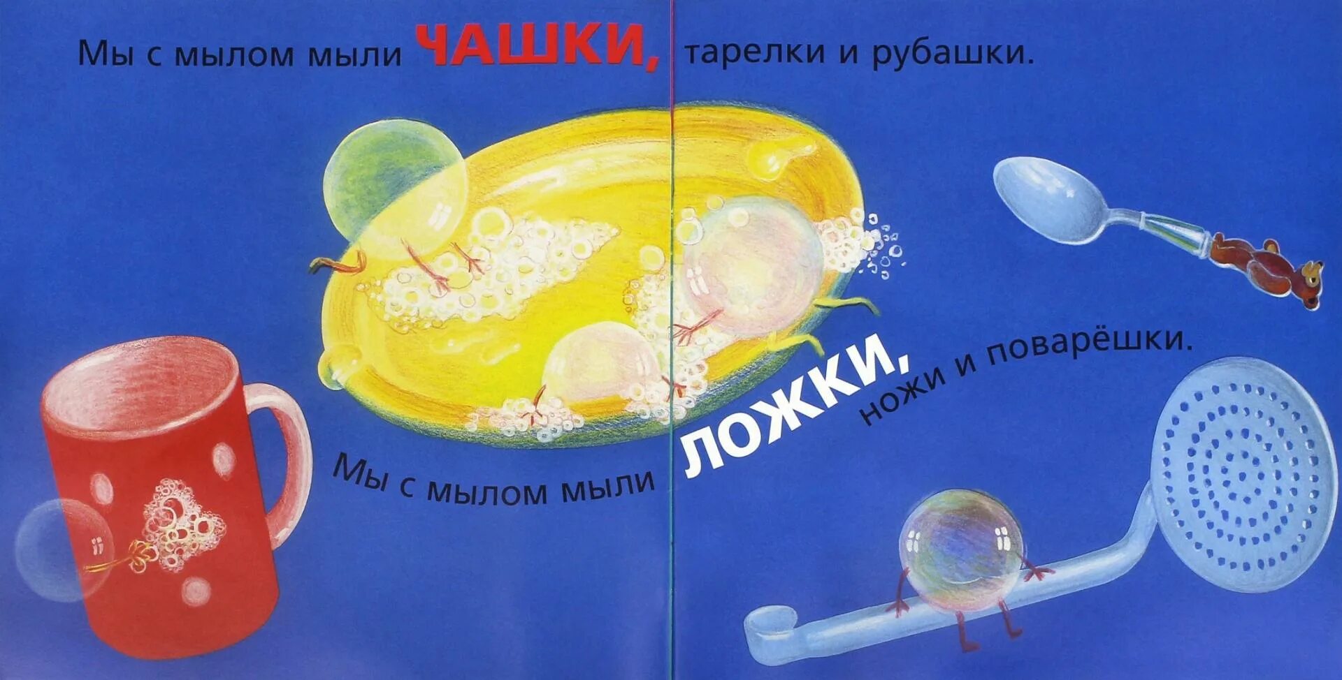 Кто тут будет куп-куп по водичке хлюп-хлюп. Мыло александра. Мыло веник. Куда девалось мыло коняшов. Куда девалось мыло коняшов.