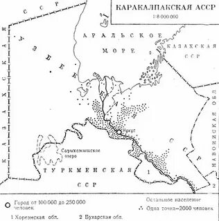 Автономная республика имела