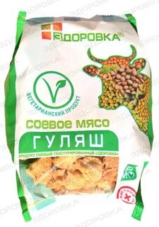 Соевое мясо в упаковке