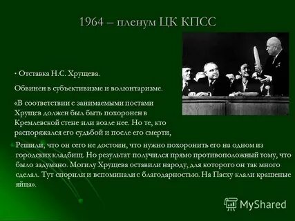 Прогрессивный ряд