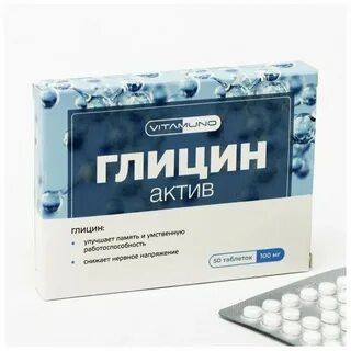 Глицин свечи